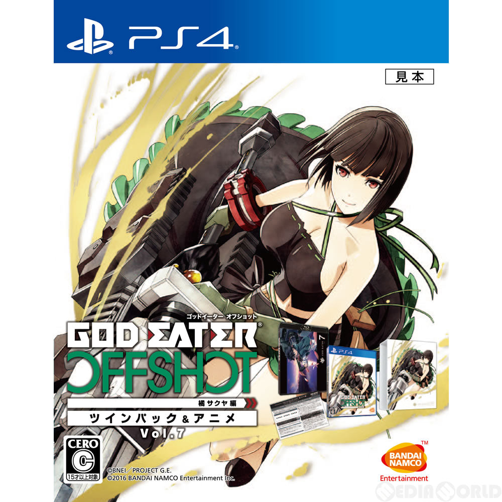 【新品即納】[PS4]GOD EATER OFF SHOT(ゴッドイーター オフショット) 橘サクヤ編 ツインパック&アニメVol.7 限定生産 バンダイナムコエンターテインメント (20160421)