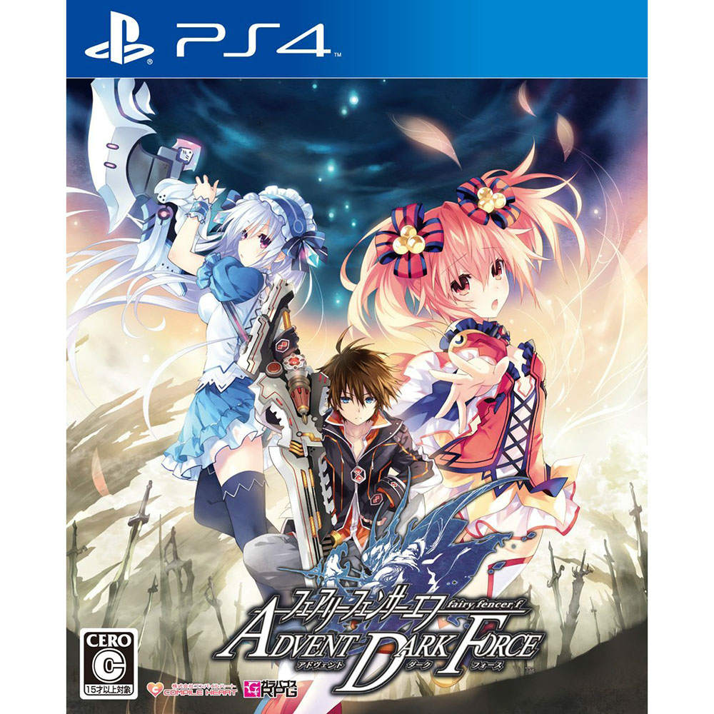 【中古即納】[お得品][表紙説明書なし][PS4]フェアリーフェンサー エフ ADVENT DARK FORCE(アドヴェントダークフォース) 通常版 コンパイルハート (20151105)