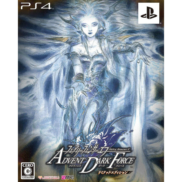 PS4]フェアリーフェンサー エフ ADVENT DARK FORCE(FFFADF