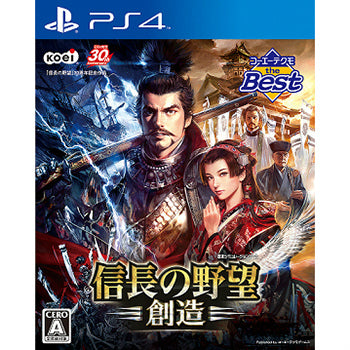 【新品即納】[PS4]信長の野望・創造 コーエーテクモ the Best(PLJM-80105) コーエーテクモゲームス (20150917)