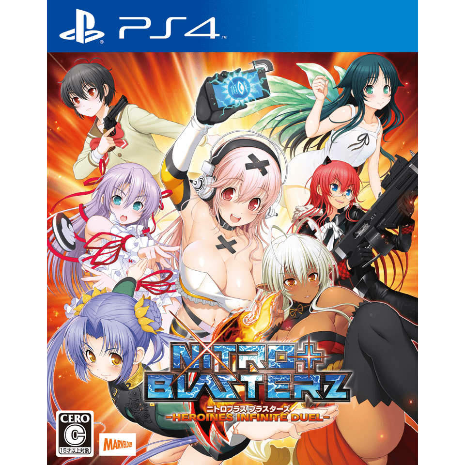 【中古即納】[PS4]ニトロプラス ブラスターズ -ヒロインズ インフィニット デュエル- 通常版 マーベラス (20151210)