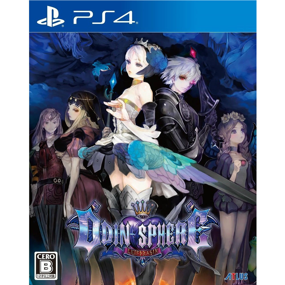 【中古即納】[表紙説明書なし][PS4]オーディンスフィア レイヴスラシル(Odin Sphere Leifthrasir) アトラス (20160114)