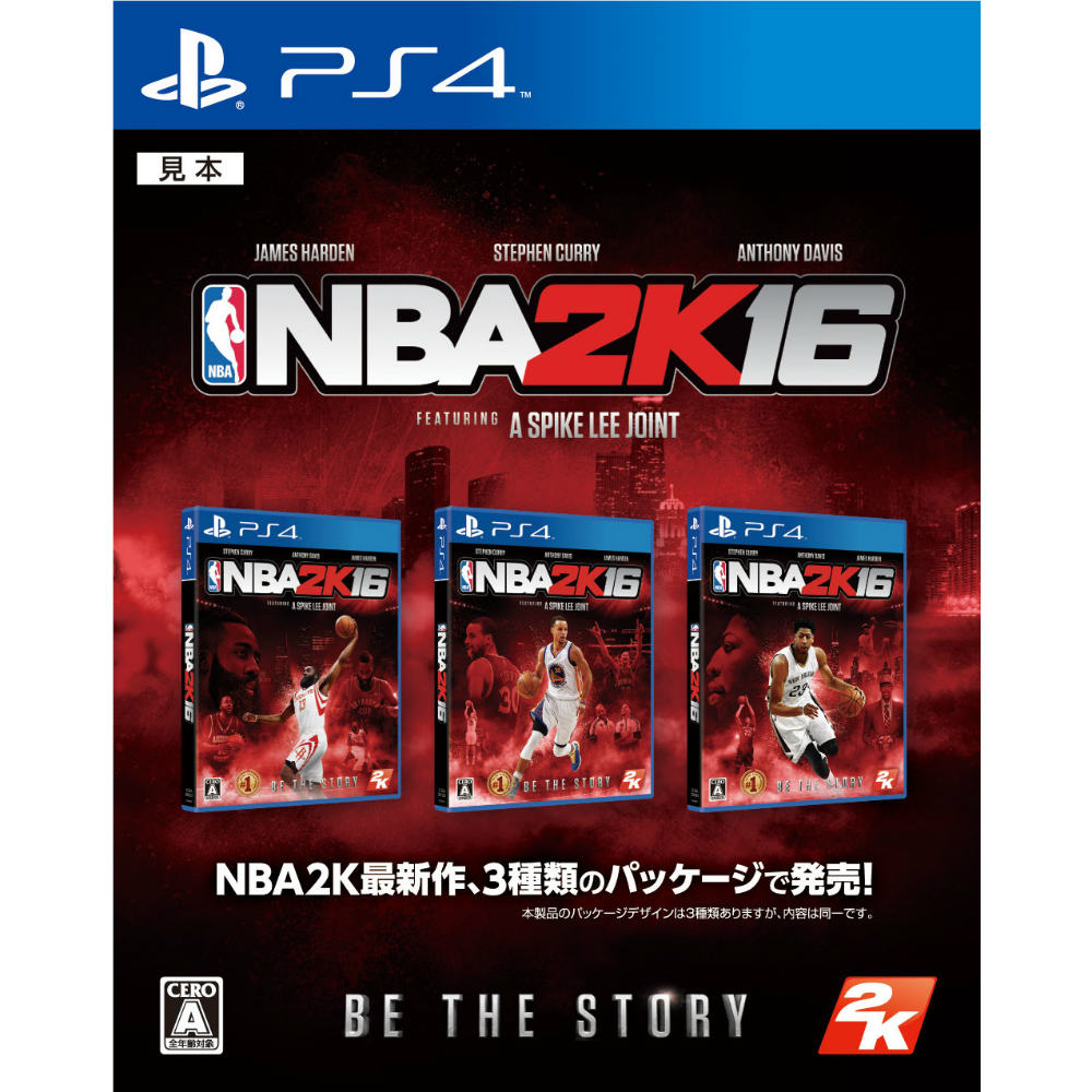【中古即納】[PS4]NBA 2K16 テイクツー・インタラクティブ・ジャパン (20151029)