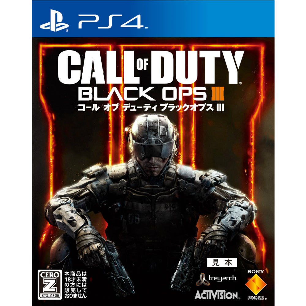 【中古即納】[PS4]コール オブ デューティ ブラックオプスIII (Call of Duty： Black Ops 3)(20151106)