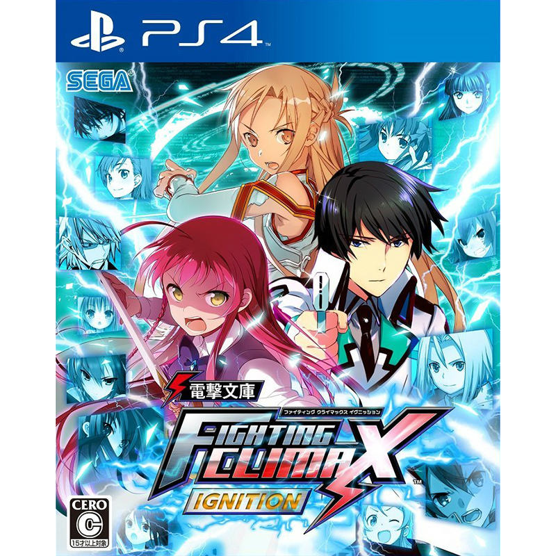 【中古即納】[PS4]電撃文庫 FIGHTING CLIMAX IGNITION(ファイティングクライマックスイグニッション)(20151217)