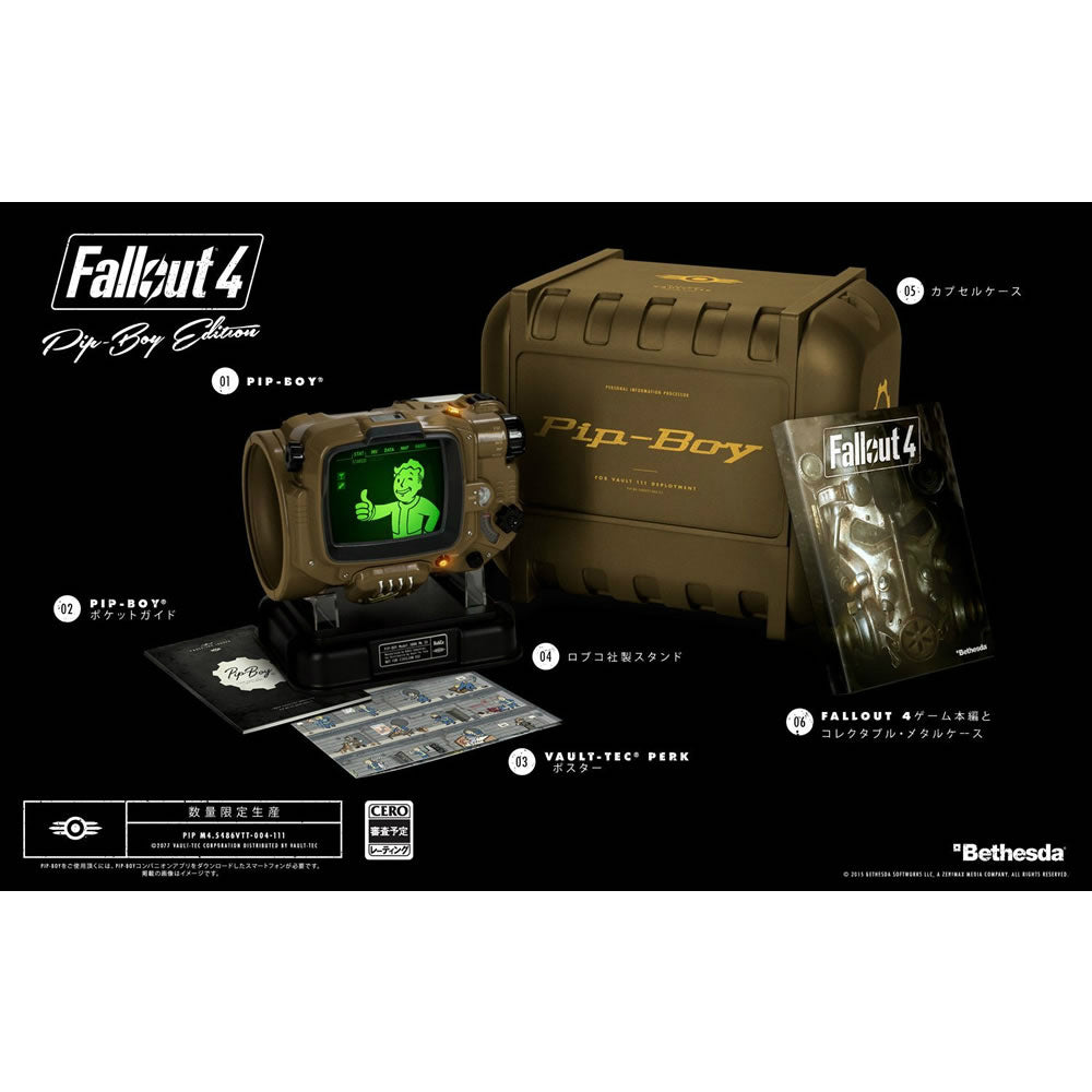 【中古即納】[お得品][表紙説明書なし][PS4]Fallout 4(フォールアウト4) Pip-Boyエディション(限定版) ベセスダ・ソフトワークス (20151217)