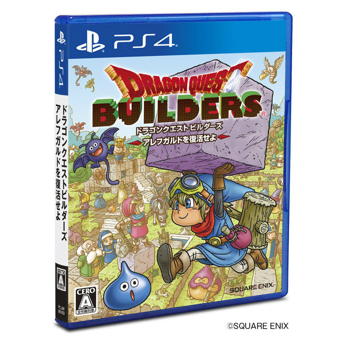 【中古即納】[PS4]ドラゴンクエストビルダーズ アレフガルドを復活せよ(20160128)