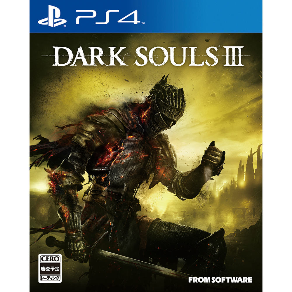 【中古即納】[PS4]DARK SOULS III(ダークソウル3) フロム・ソフトウェア (20160324)