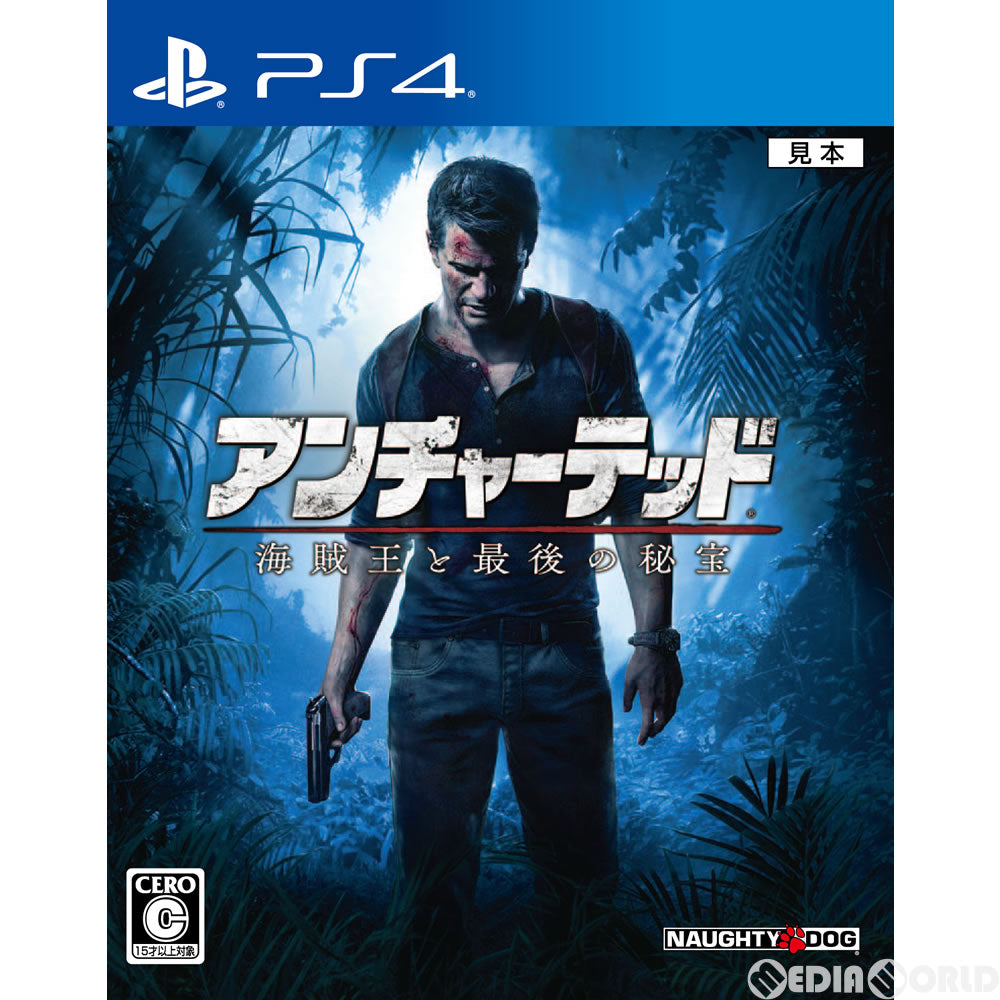 【中古即納】[PS4]アンチャーテッド 海賊王と最後の秘宝 通常版 ソニー・コンピュータエンタテインメント (20160510)