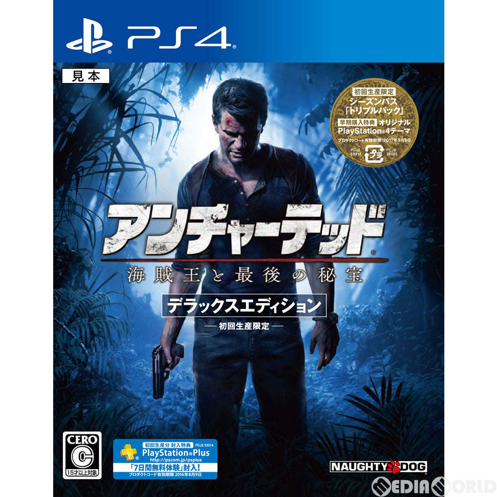 【中古即納】[表紙説明書なし][PS4]アンチャーテッド 海賊王と最後の秘宝 デラックスエディション(初回生産限定版) ソニー・コンピュータエンタテインメント (20160510)