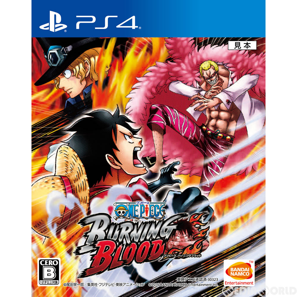 【中古即納】[PS4]ONE PIECE BURNING BLOOD(ワンピース バーニングブラッド) 通常版(20160421)