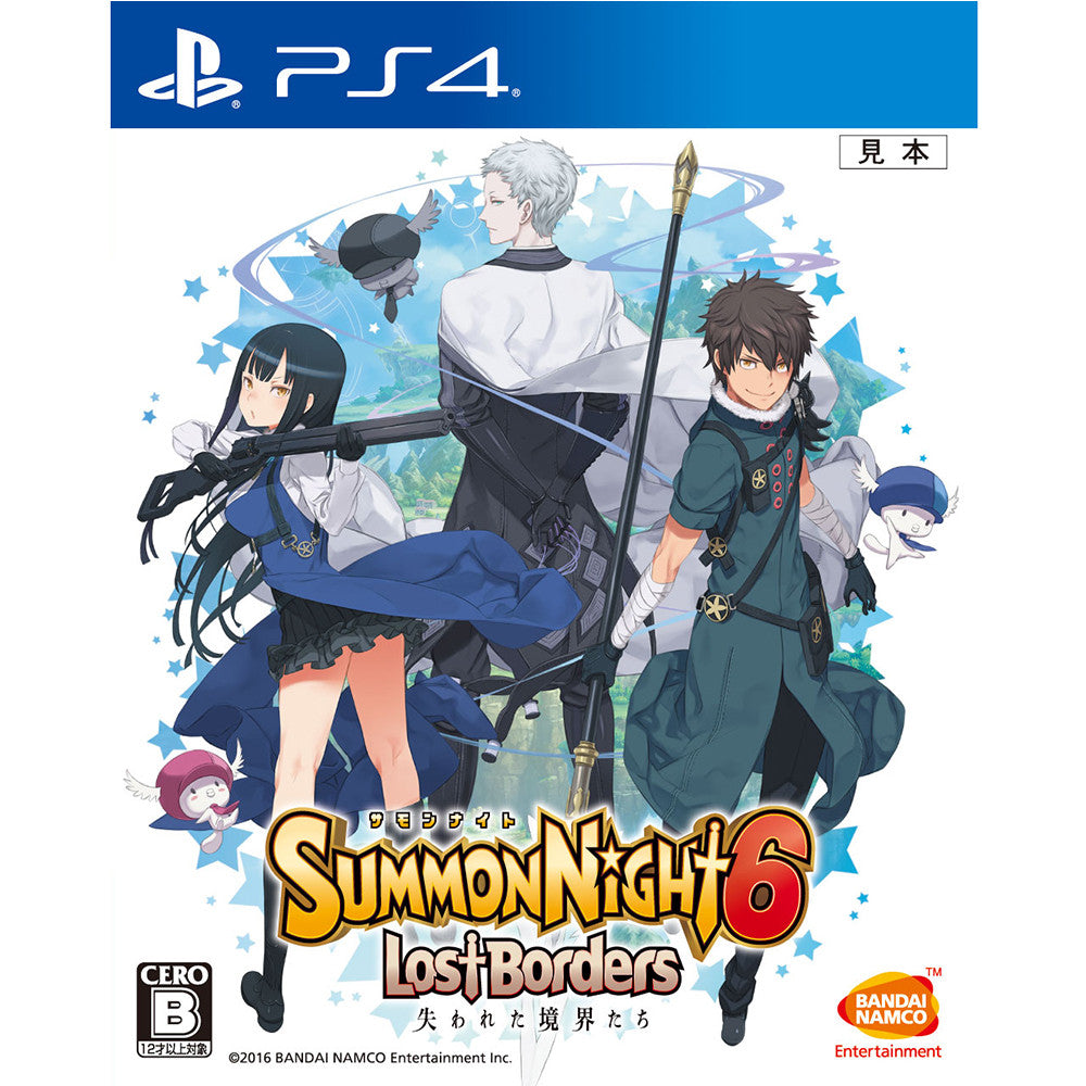 【新品即納】[PS4]サモンナイト6 失われた境界たち(SUMMON NIGHT 6 Lost Borders) バンダイナムコエンターテインメント (20160310)