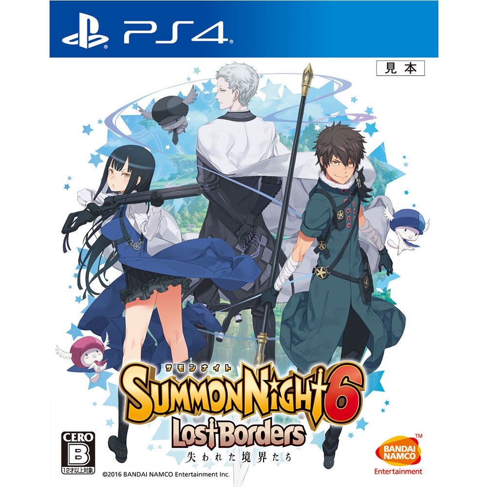 【中古即納】[PS4]サモンナイト6 失われた境界たち(SUMMON NIGHT 6 Lost Borders)(20160310)