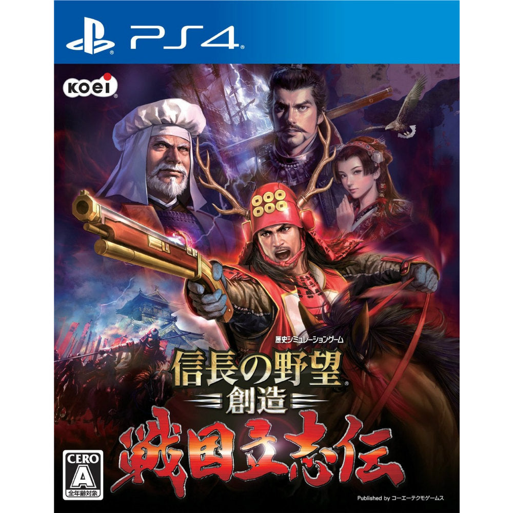 【中古即納】[PS4]信長の野望・創造 戦国立志伝 通常版(20160324)