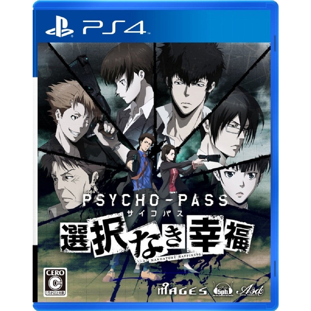 【中古即納】[PS4]PSYCHO-PASS サイコパス 選択なき幸福 通常版 5pb. (20160324)