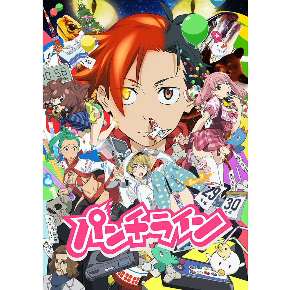 【新品即納】[PS4]パンチライン(PUNCH LINE) 限定版 5pb. (20160428)