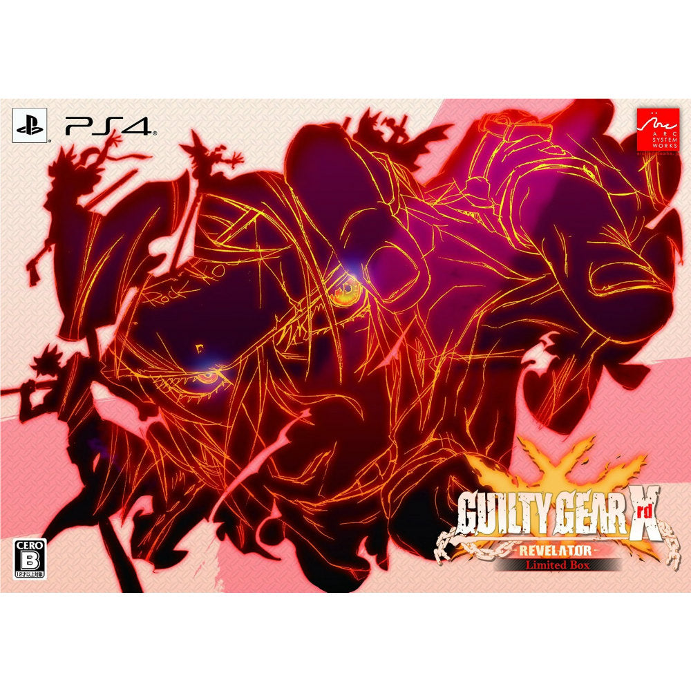 【中古即納】[表紙説明書なし][PS4]GUILTY GEAR Xrd -REVELATOR-(ギルティギア イグザード レベレーター) Limited Box(限定版) アークシステムワークス (20160526)