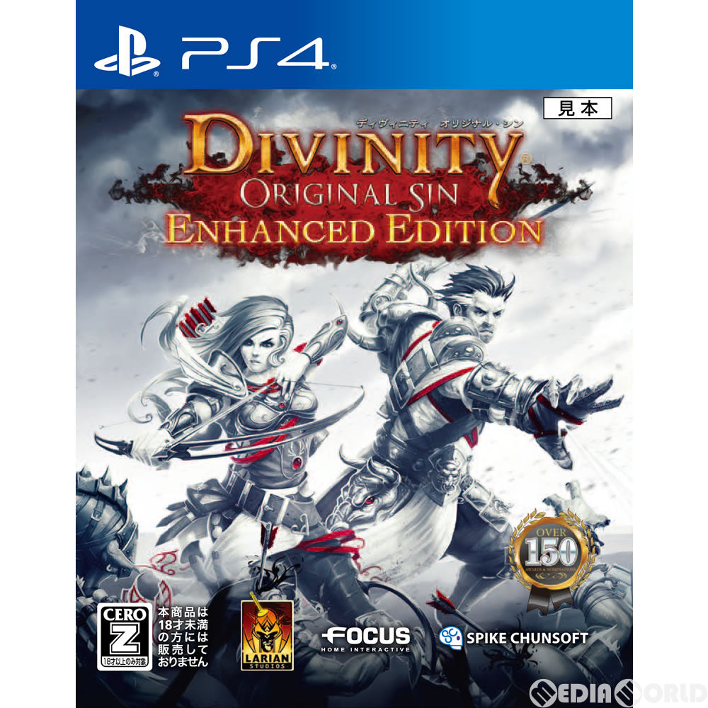 【中古即納】[PS4]ディヴィニティ：オリジナル・シン エンハンスド・エディション スパイク・チュンソフト (20160414)