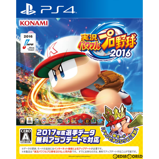 【中古即納】[表紙説明書なし][PS4]実況パワフルプロ野球2016 コナミデジタルエンタテインメント (20160428)