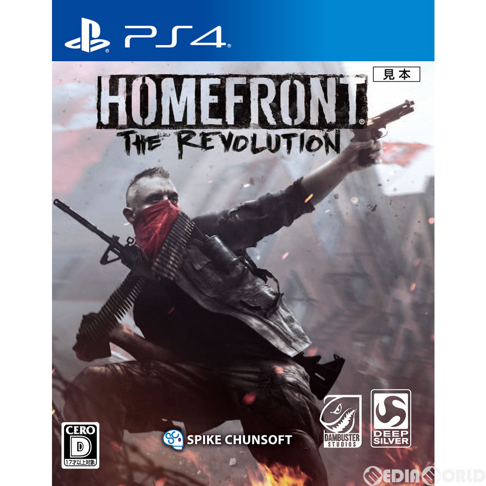 【中古即納】[PS4]HOMEFRONT the Revolution(ホームフロント ザ レボリューション)(20160519)