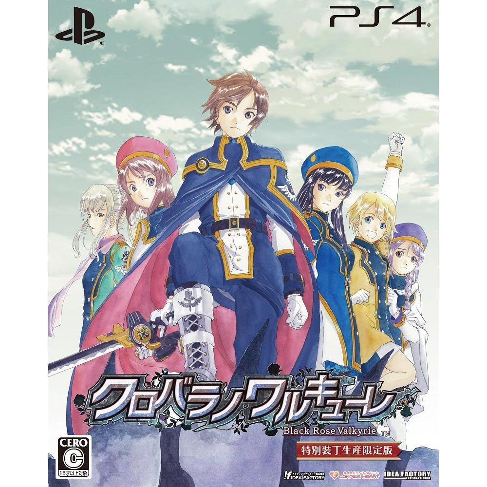 【中古即納】[PS4]クロバラノワルキューレ Black Rose Valkyrie 特別装丁生産限定版 コンパイルハート (20160721)