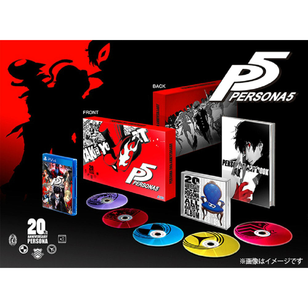 【中古即納】[PS4]ペルソナ5(P5) 豪華版 20thアニバーサリー・エディション(限定版) アトラス (20160915)