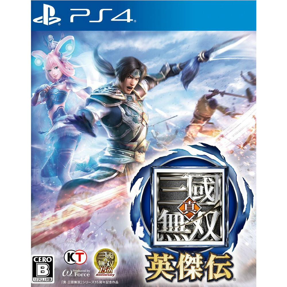 【新品即納】[PS4]真・三國無双 英傑伝(真・三国無双 英傑伝) 通常版 コーエーテクモゲームス (20160803)