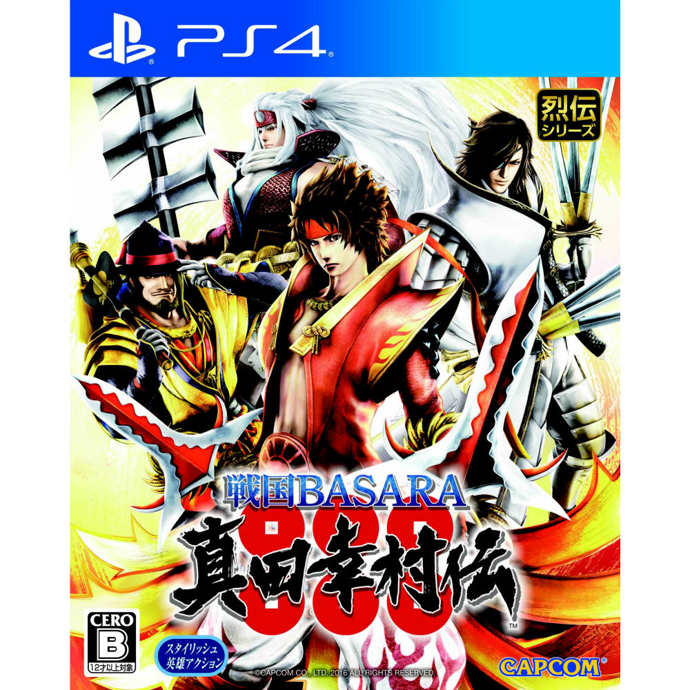 【中古即納】[お得品][表紙説明書なし][PS4]戦国BASARA(バサラ) 真田幸村伝 カプコン (20160825)