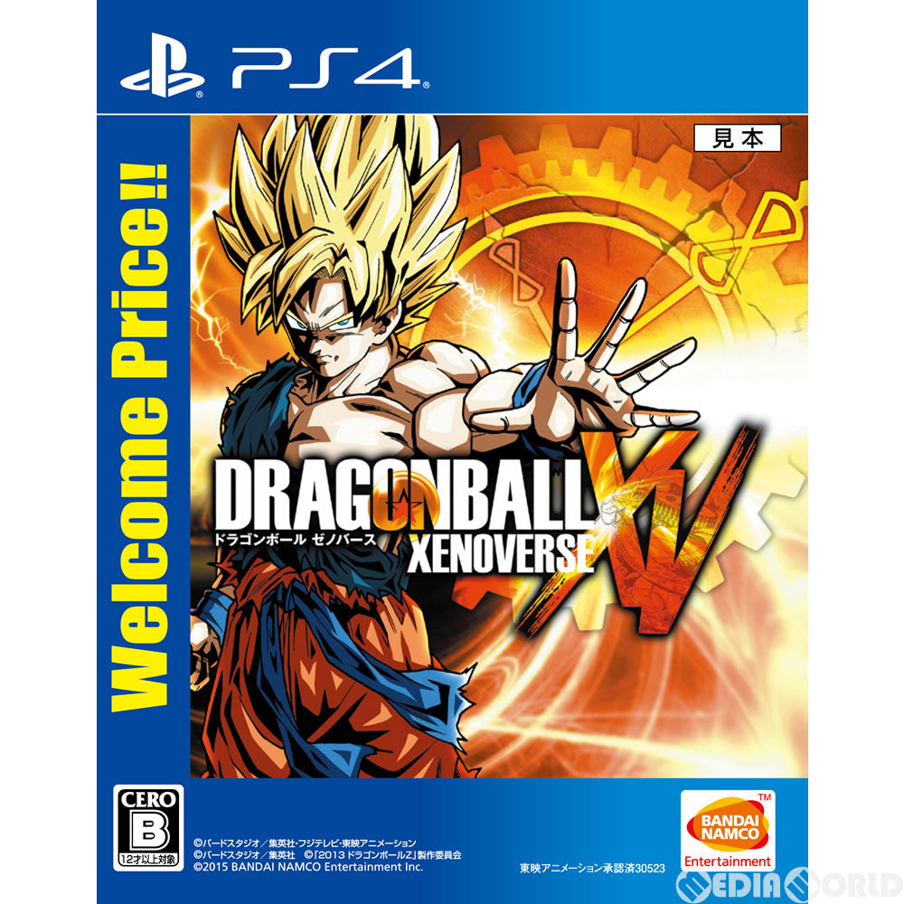 【中古即納】[PS4]ドラゴンボール ゼノバース Welcome Price!!(PLJS-70080) バンダイナムコエンターテインメント (20160728)