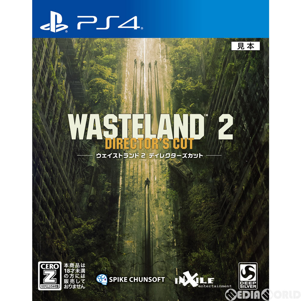 【中古即納】[お得品][表紙説明書なし][PS4]ウェイストランド2 ディレクターズ・カット(Wasteland2 Director's Cut) スパイク・チュンソフト (20160804)