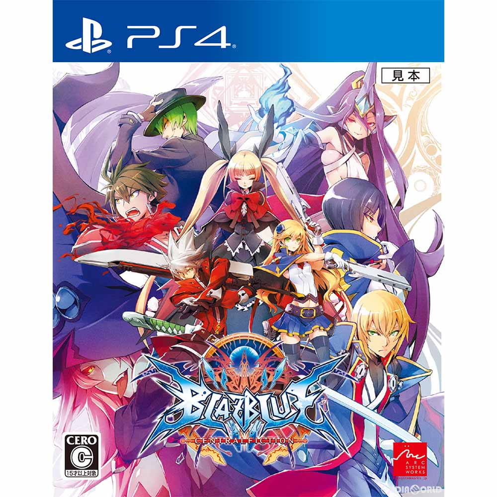 【中古即納】[PS4]BLAZBLUE CENTRALFICTION(ブレイブルー セントラルフィクション) 通常版 アークシステムワークス (20161006)