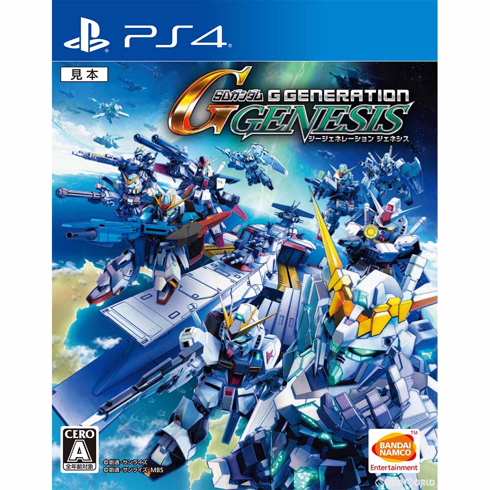 【中古即納】[お得品][表紙説明書なし][PS4]SDガンダム ジージェネレーション ジェネシス(G Generation Genesis) バンダイナムコエンターテインメント (20161122)