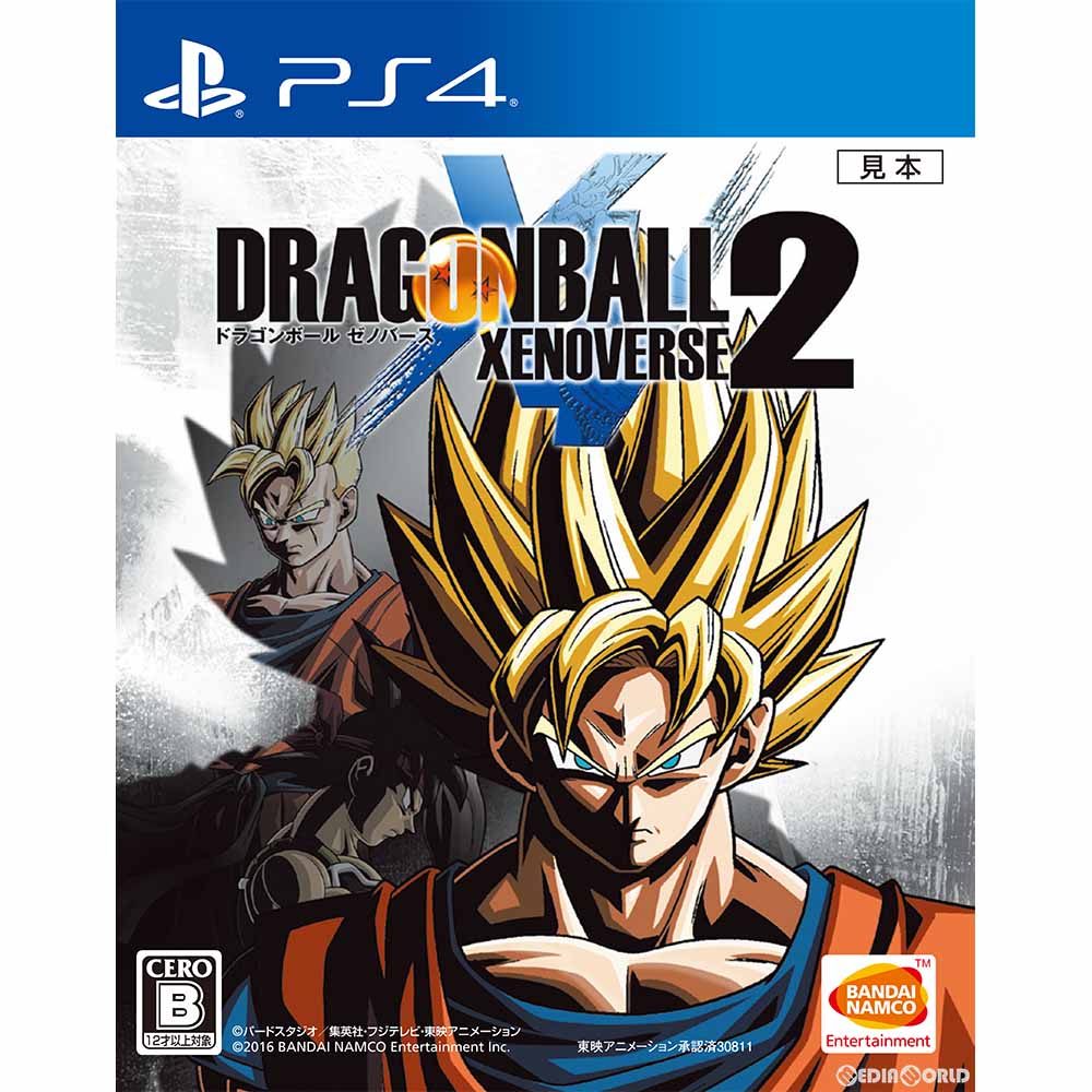 【中古即納】[表紙説明書なし][PS4]ドラゴンボール ゼノバース2(Dragon Ball Xenoverse 2) バンダイナムコエンターテインメント (20161102)
