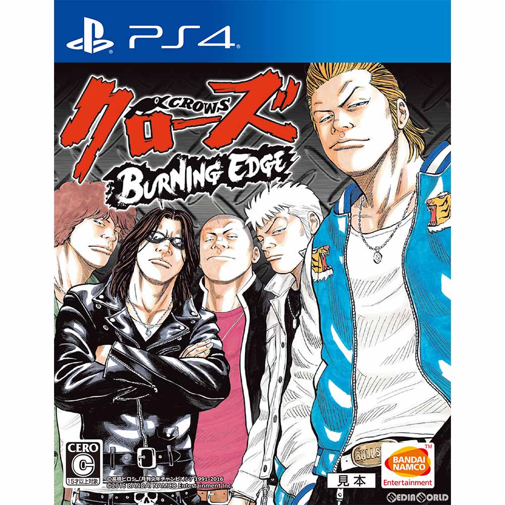 【中古即納】[お得品][表紙説明書なし][PS4]クローズ BURNING EDGE(バーニングエッジ) バンダイナムコエンターテインメント (20161027)