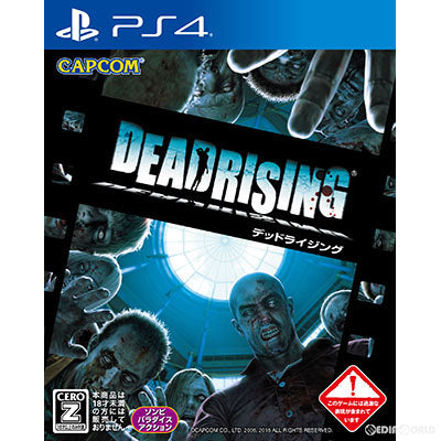 【新品即納】[PS4]DEAD RISING(デッドライジング) カプコン (20160929)