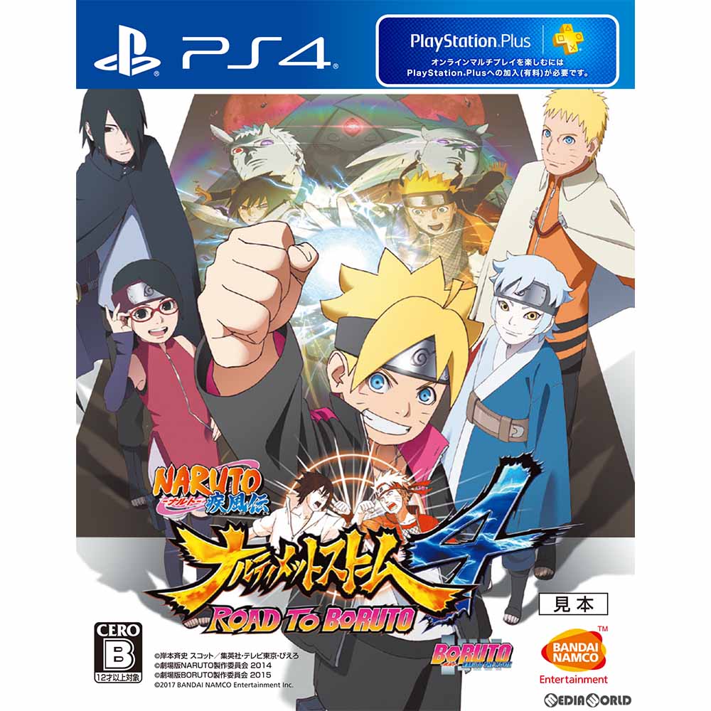 【中古即納】[PS4]NARUTO-ナルト- 疾風伝 ナルティメットストーム4 ROAD TO BORUTO(ロード トゥ ボルト) バンダイナムコエンターテインメント (20170202)