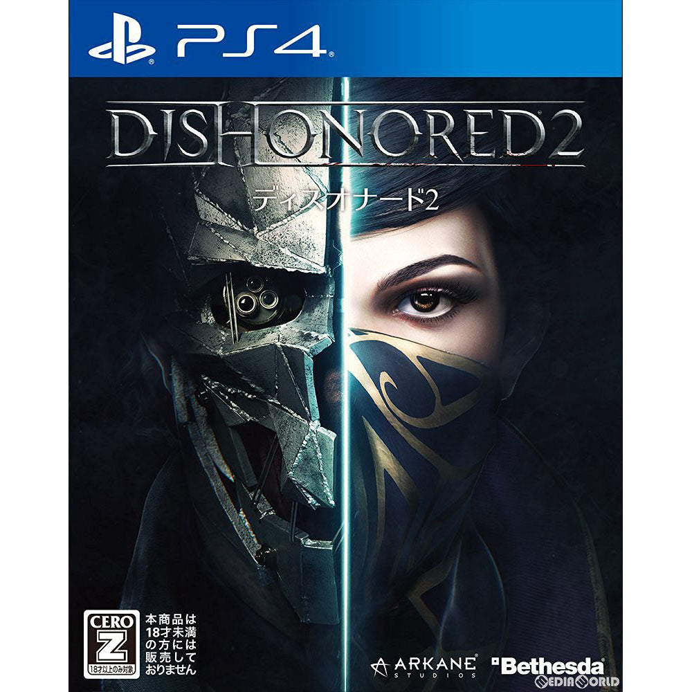 【中古即納】[お得品][表紙説明書なし][PS4]Dishonored2(ディスオナード2) ベセスダ・ソフトワークス (20161208)