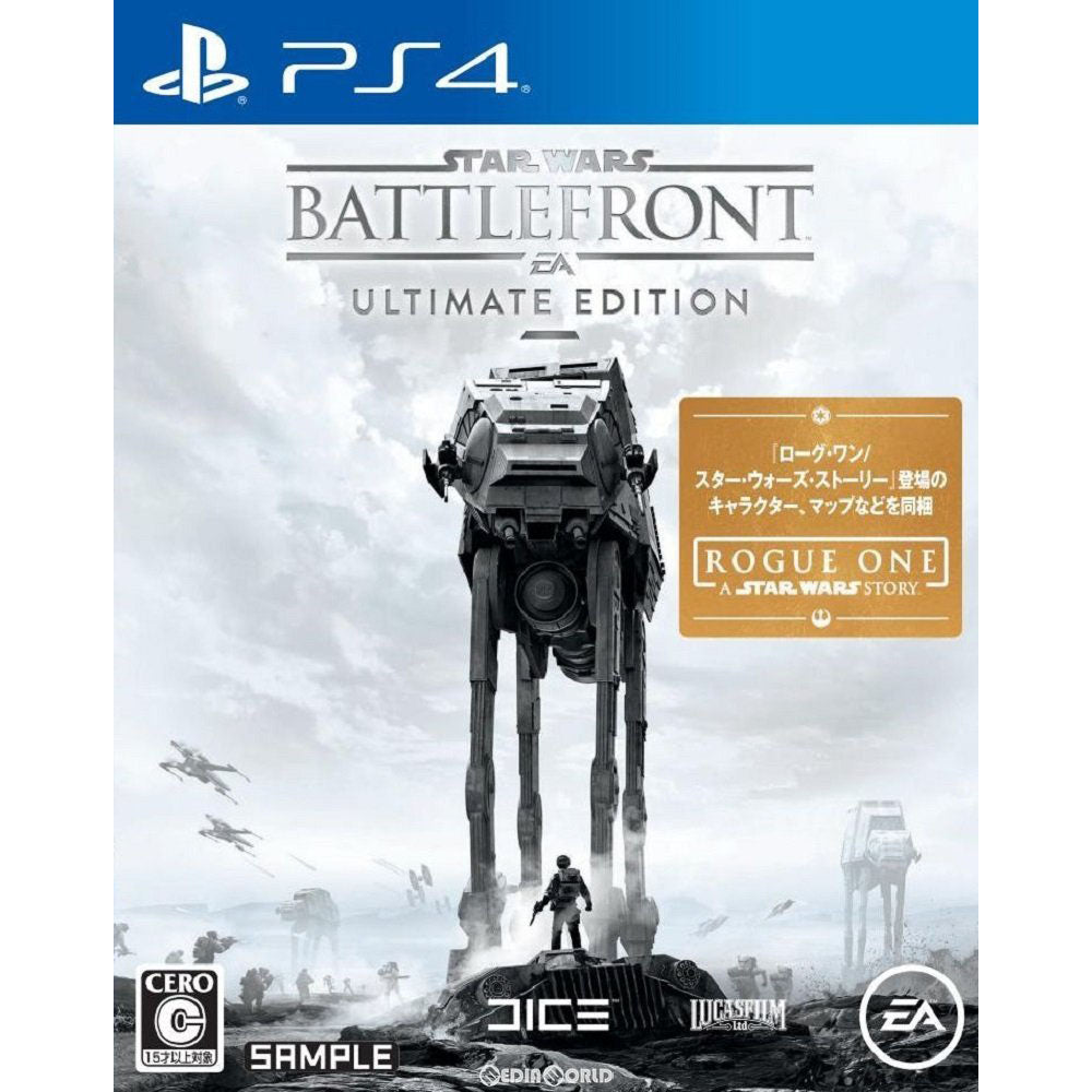 【新品即納】[PS4]Star Wars バトルフロント Ultimate Edition(スター・ウォーズ BF アルティメットエディション) エレクトロニック・アーツ (20161118)