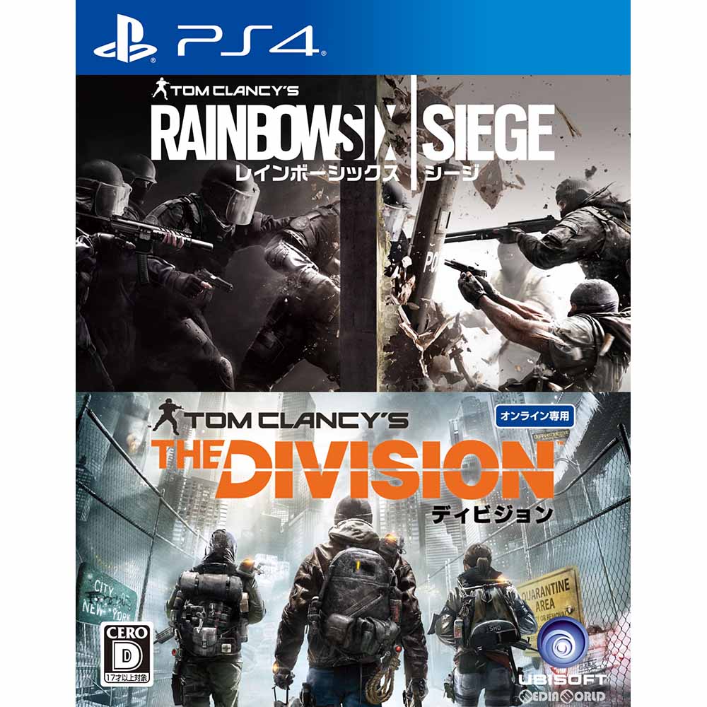 【中古即納】[PS4]「レインボーシックス シージ」+「ディビジョン」 ダブルパック(Tom Clancy's Rainbow Six Siege + The Division Double Pack)(20161110)