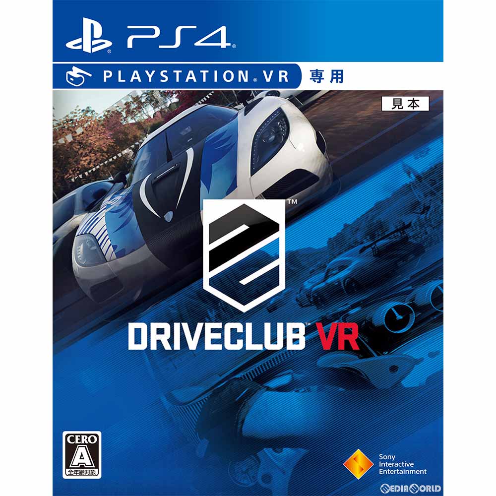 【中古即納】[PS4]DRIVECLUB VR(ドライブクラブVR) ※PLAYSTATION VR専用 ソニー・インタラクティブエンタテインメント (20161117)