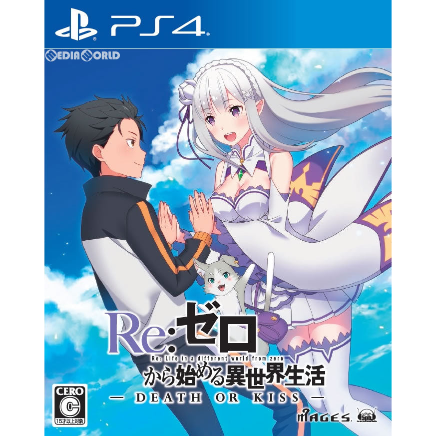 【中古即納】[PS4]Re：ゼロから始める異世界生活-DEATH OR KISS- 通常版 5pb. (20170330)