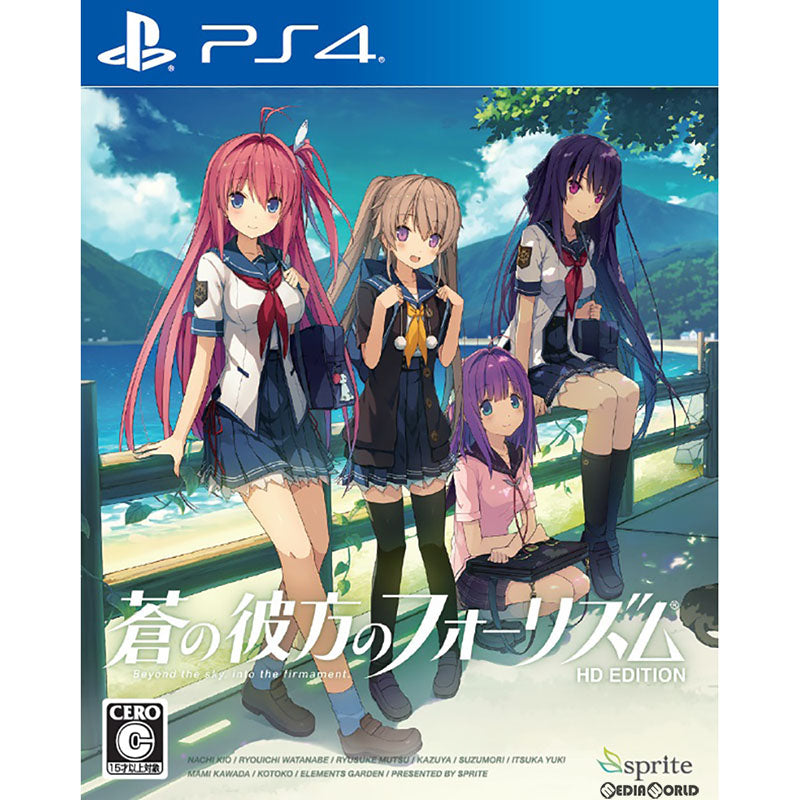 【中古即納】[表紙説明書なし][PS4]蒼の彼方のフォーリズム HD EDITION 通常版 PIACCI (20170126)
