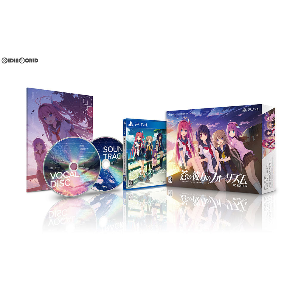 【中古即納】[PS4]蒼の彼方のフォーリズム HD EDITION 初回限定特装版 PIACCI (20170126)