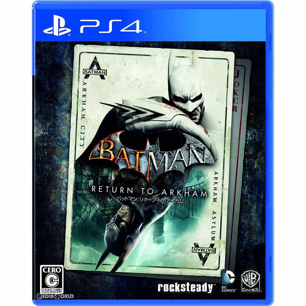 【中古即納】[PS4]Batman: Return to Arkham(バットマン:リターン・トゥ・アーカム)(20170223)