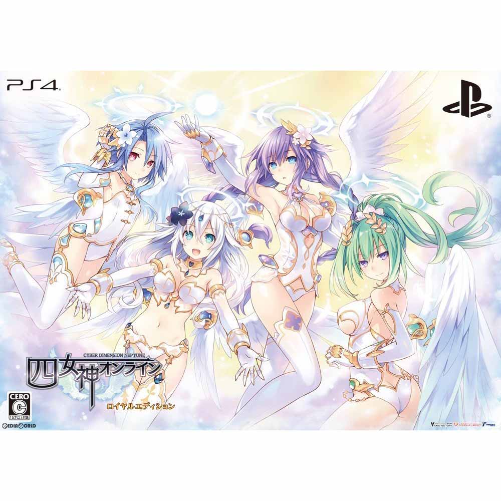 【新品即納】[PS4]四女神オンライン CYBER DIMENSION NEPTUNE(サイバーディメンションネプテューヌ) ロイヤルエディション(限定版) コンパイルハート (20170209)