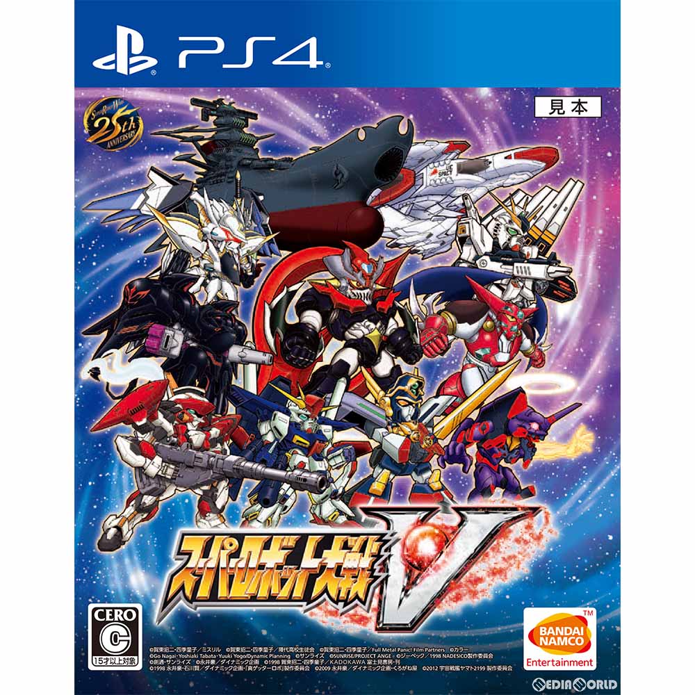 【新品即納】[PS4]スーパーロボット大戦V 通常版 バンダイナムコエンターテインメント (20170223)
