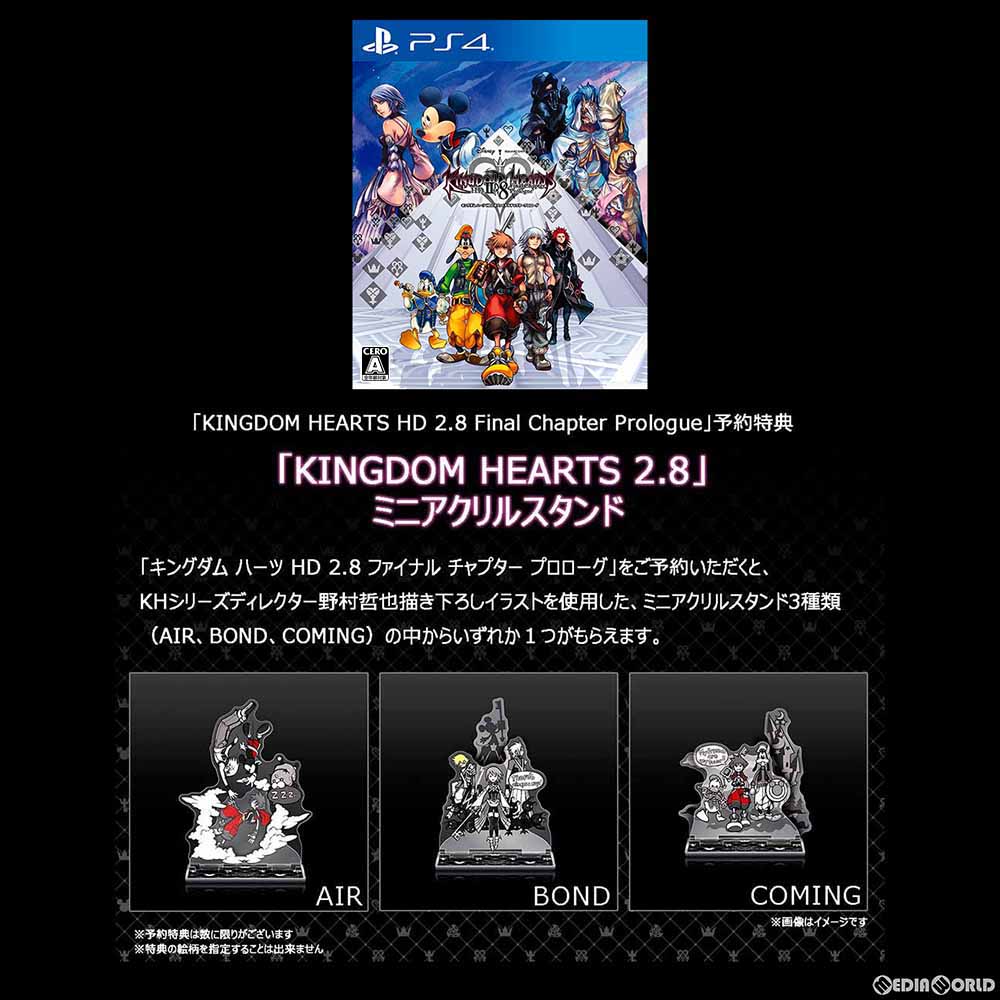 【新品即納】[PS4]予約特典付(KH2.8ミニアクリルスタンド(指定不可)) キングダム ハーツ HD 2.8 ファイナル チャプター プロローグ(KHHDFCP) スクウェア・エニックス (20170112)