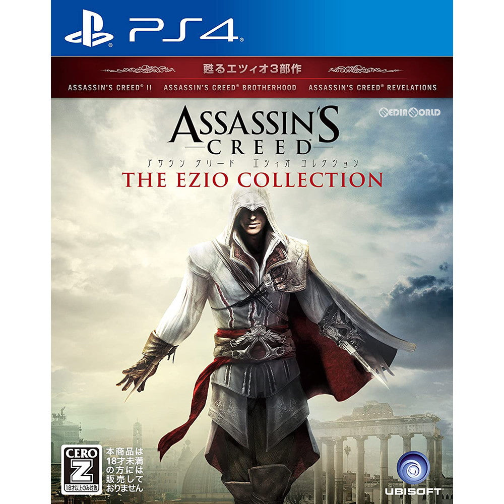 【中古即納】[PS4]Assassin's Creed Ezio Collection(アサシン クリード エツィオ コレクション) ユービーアイソフト (20170223)