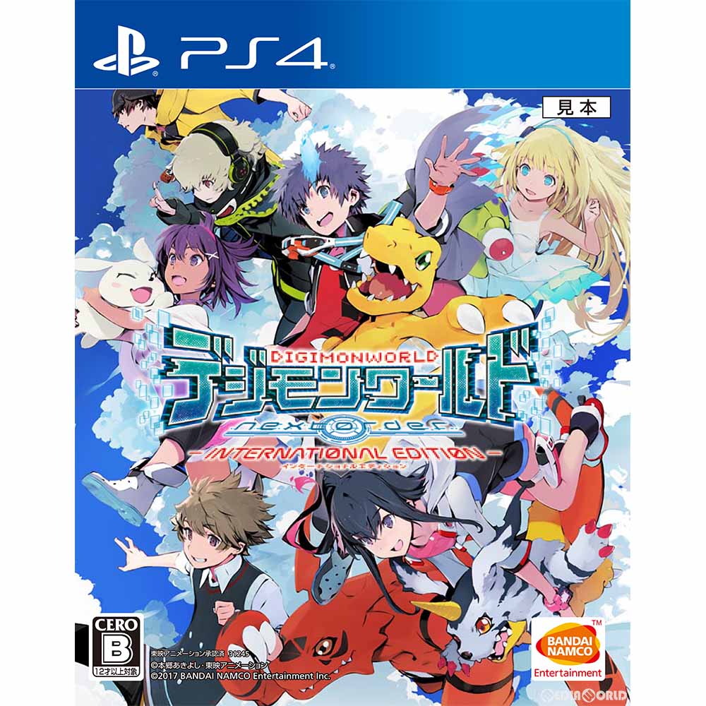 【新品即納】[PS4]デジモンワールド -next 0rder- INTERNATIONAL EDITION(ネクストオーダー インターナショナルエディション) バンダイナムコエンターテインメント (20170216)