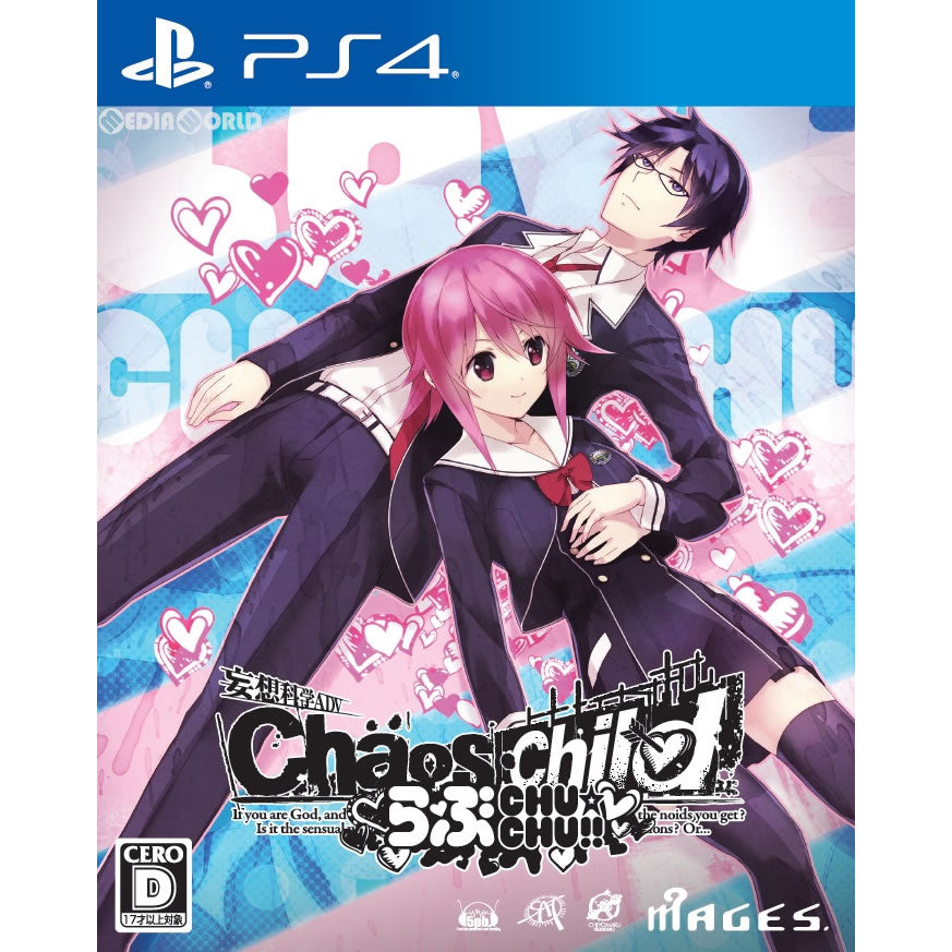 【中古即納】[PS4]CHAOS;CHILD(カオスチャイルド) らぶchu☆chu!! 通常版 5pb. (20170330)